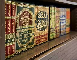 Unveiling the Treasures: Exploring the World of Islamic Books